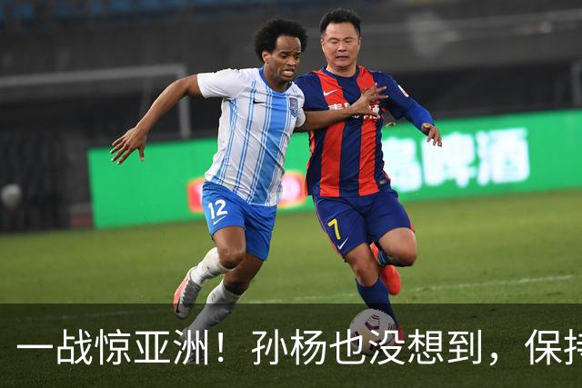 一战惊亚洲！孙杨也没想到，保持了13年的纪录，被19岁的少年撕碎